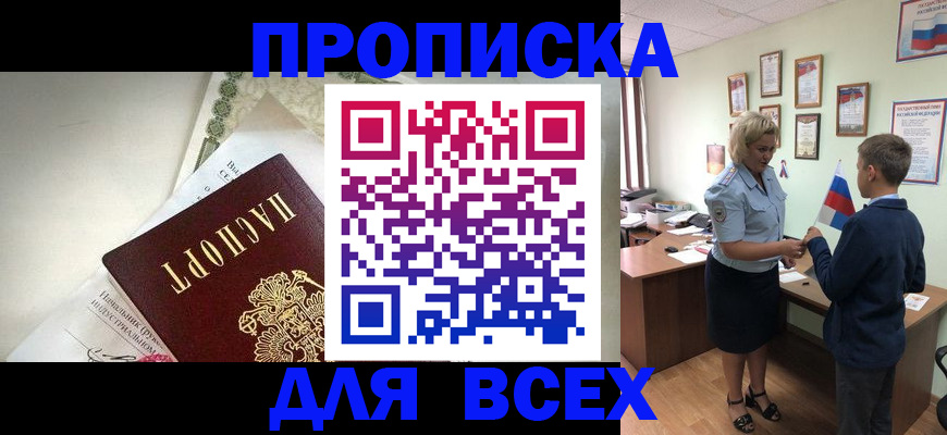 форма 3 в Южно-Сахалинске