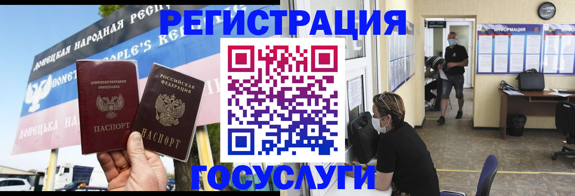 временная регистрация надежно в Южно-Сахалинске